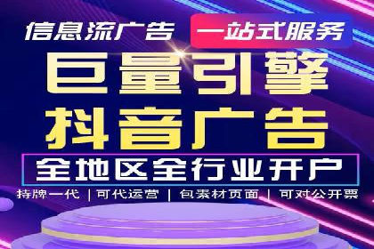 网络推广开户攻略：揭秘成功案例